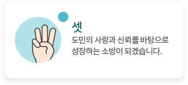 소방서비스 제공 관련 이미지