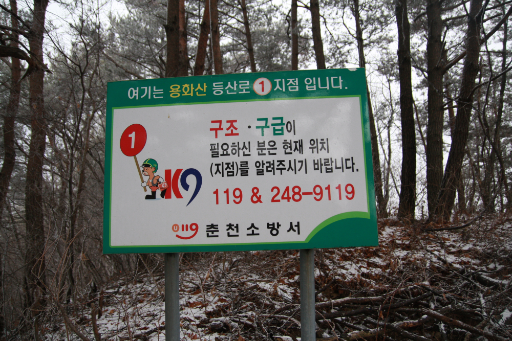 2011등산로_044.jpg