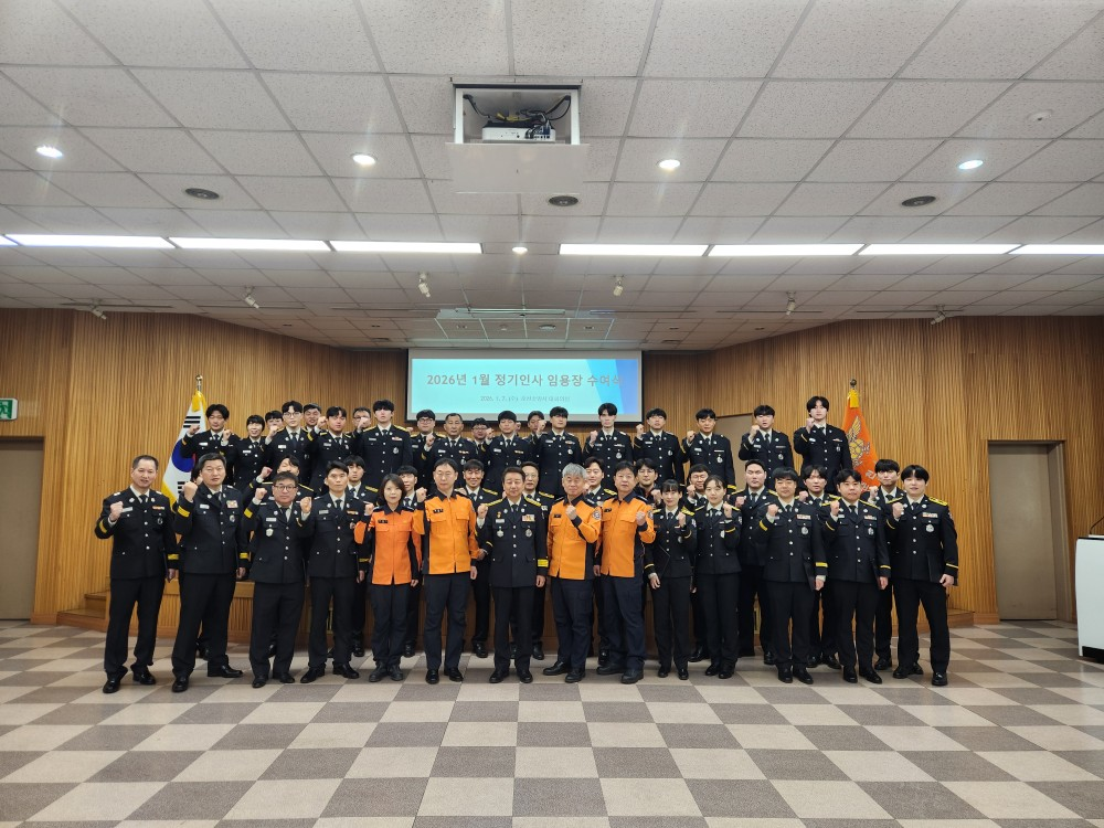 '25.7.7.(수) 춘천소방서 승진 · 전입 신고식.JPG