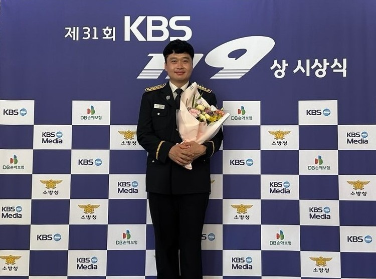 6.24 제31회 KBS119상.jpg