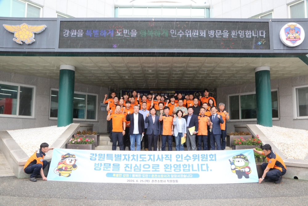 6.25 도지사직 인수위와 근무 환경 개선 논의 3.jpg