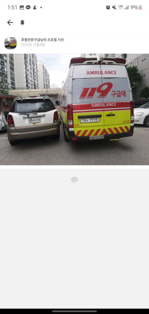 Screenshot_20230304_135108_KakaoTalk.jpg