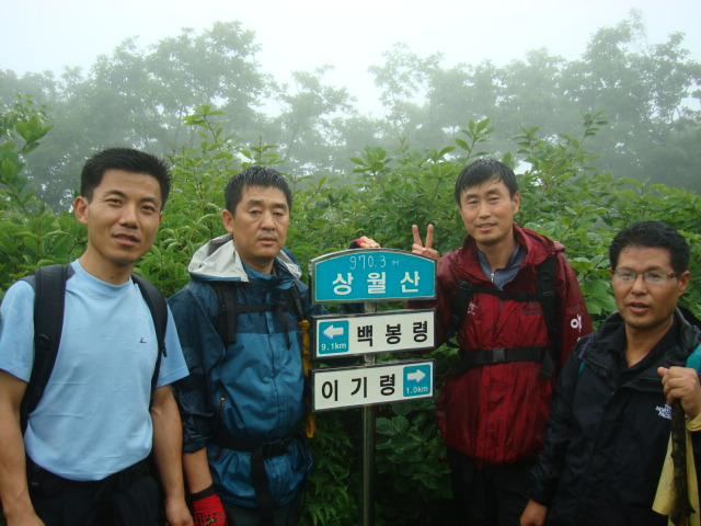 DSC05736(산악훈련3).JPG