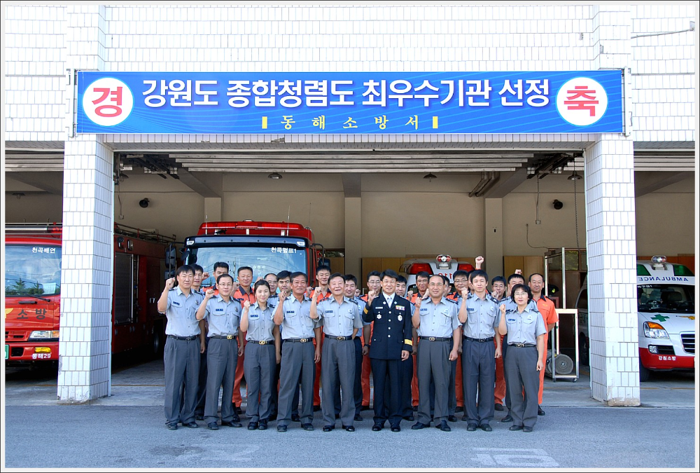 090910강원도종합청렴도최우수기관선정기념(수정).jpg