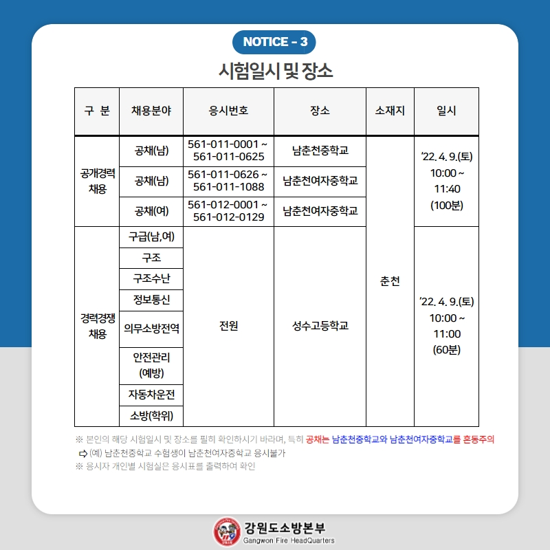 채용 4.jpg