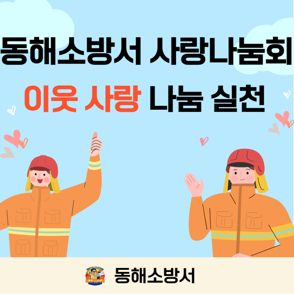 기부1.jpg