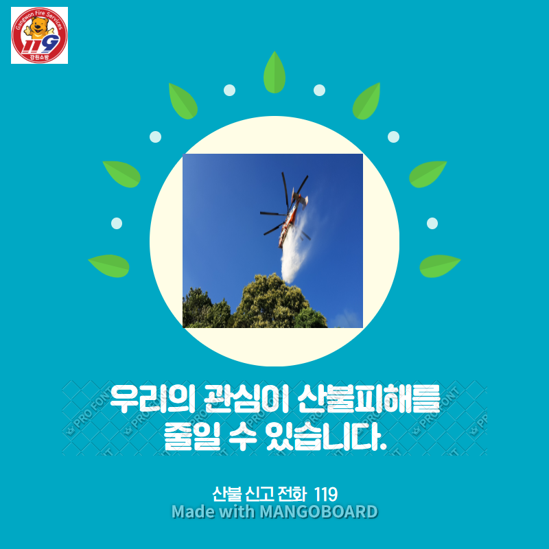 사본_-5.png