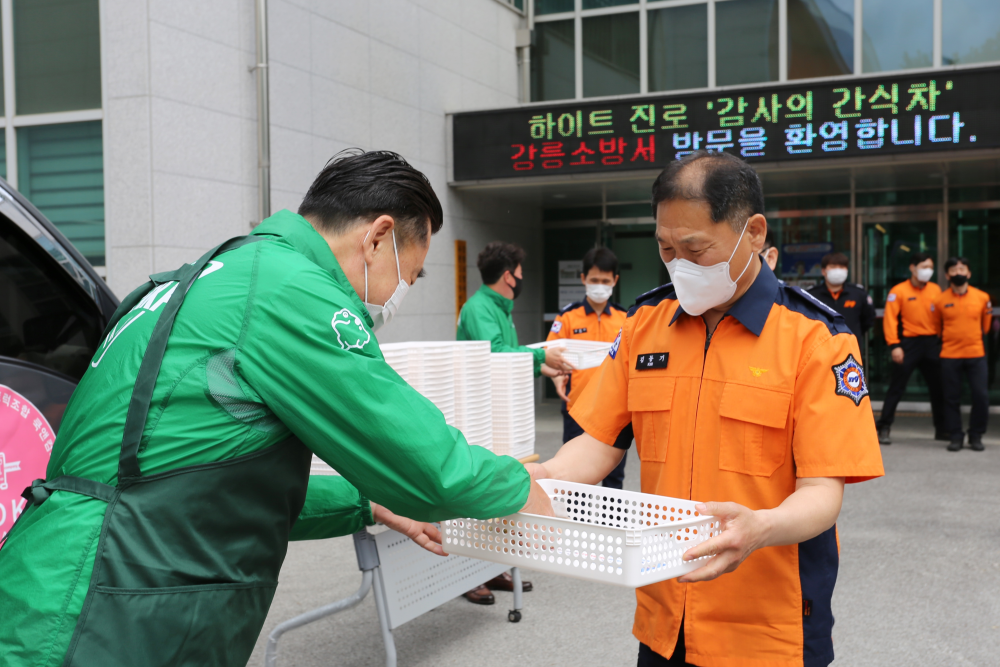 강릉소방서, 하이트진로 '감사의 간식차' 지원에 감사함 전해..  2.JPG