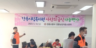 강릉남1.jpg