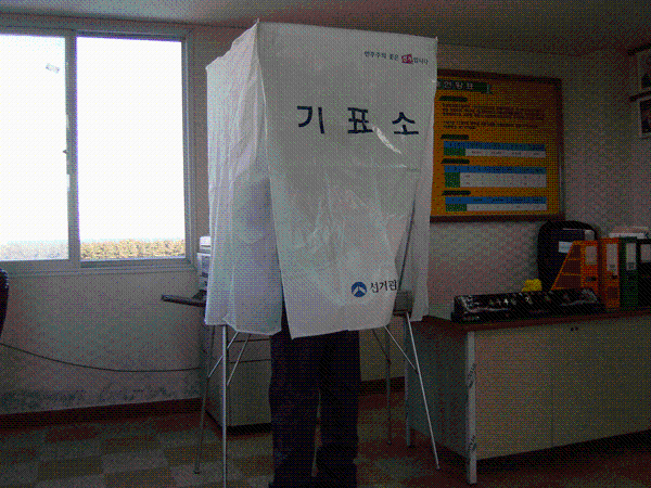 기표.gif