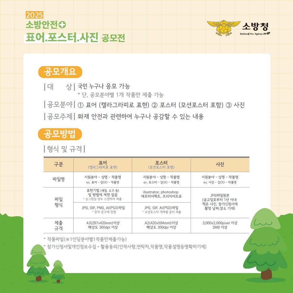 카드뉴스2.jpg