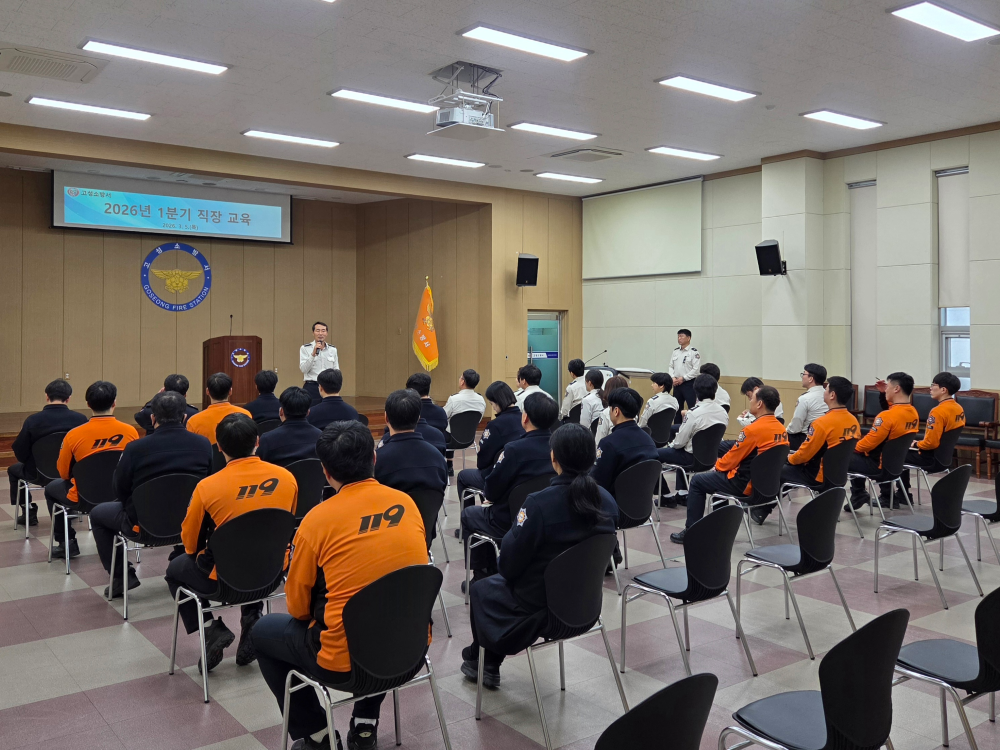 직장교육 사진.jpg