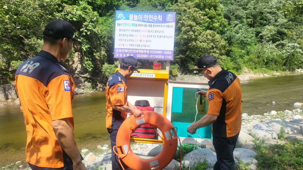 240724 풍수해 피해우려지역 관서장 현지확인2.jpg