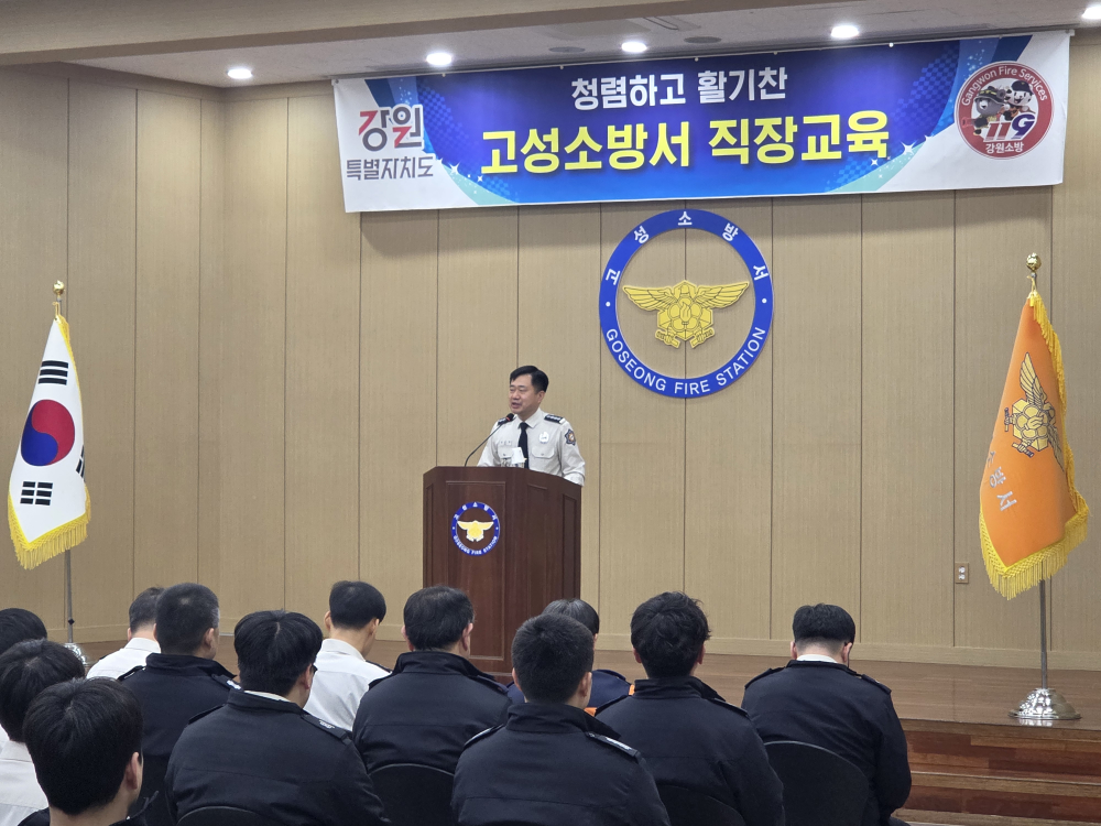 직장교육2.jpg