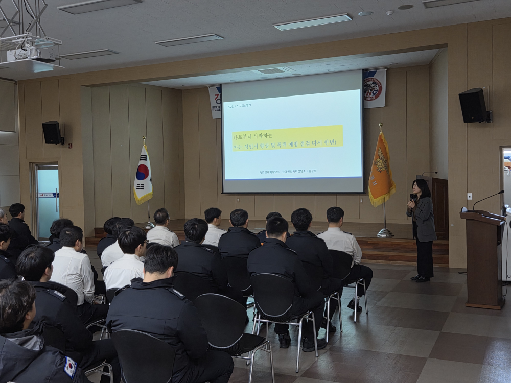 직장교육3.jpg