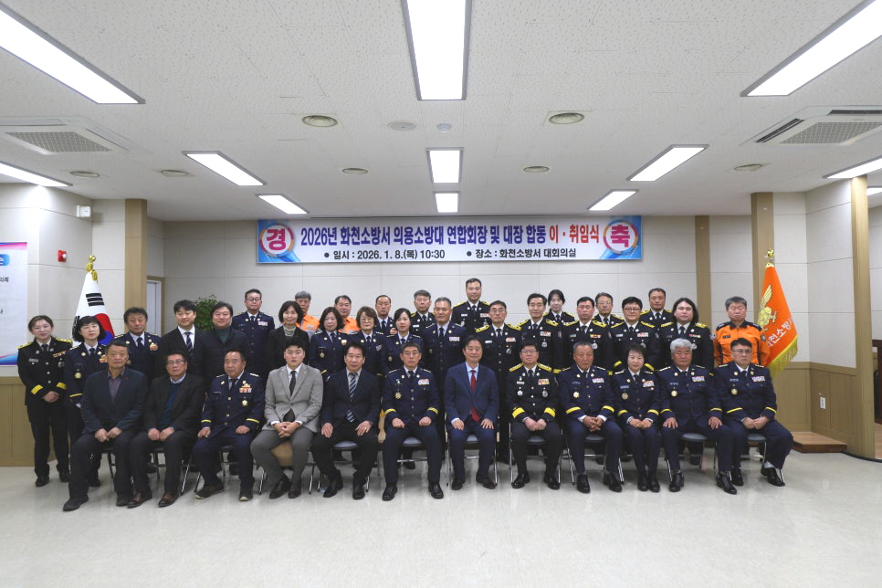 취임식 단체사진.jpg