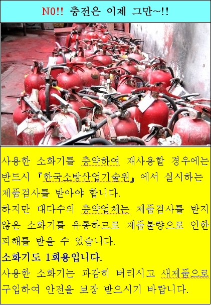 충전은_이제_그만!.JPG