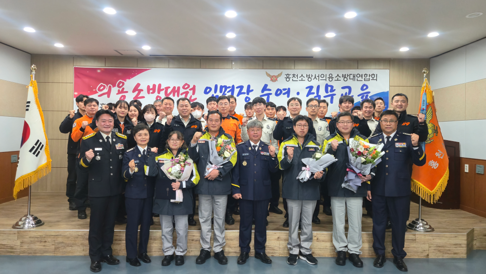 12.2. 의용소방대 신규 2.jpg