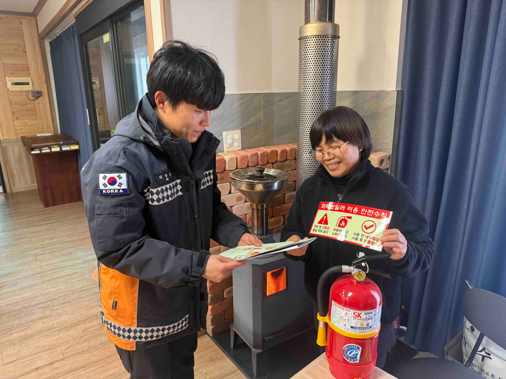 1.27. 소화기전달2.jpg