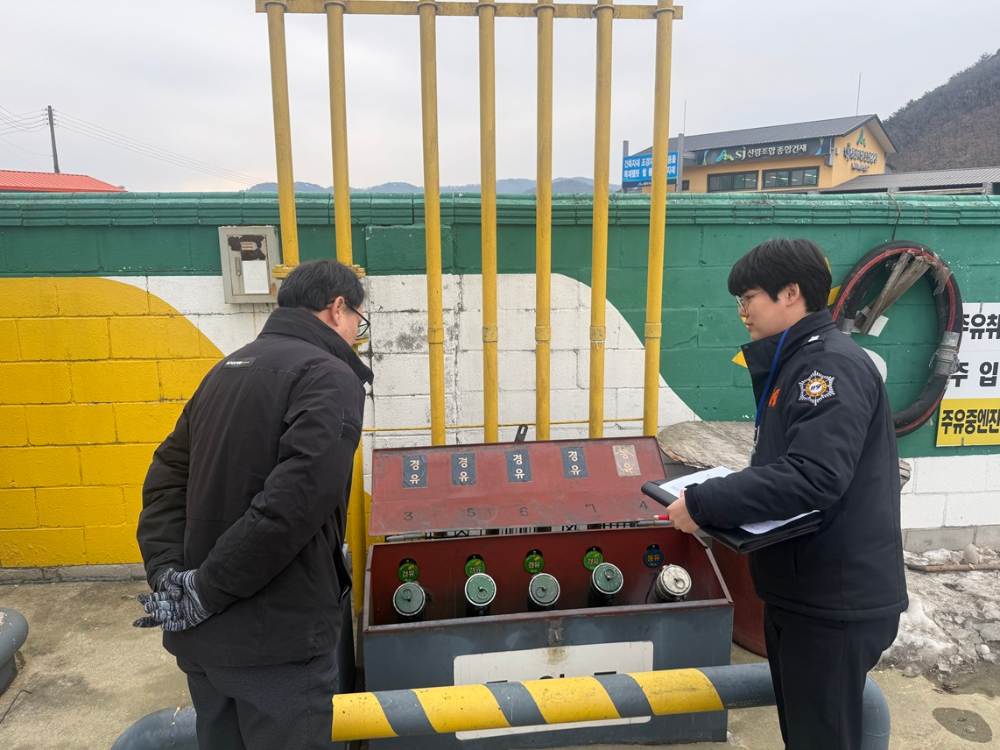 2.27. 일반주유소 실태점검2.jpg