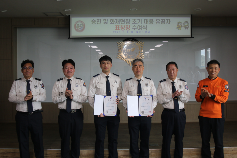 5.4. 근속승진2.JPG