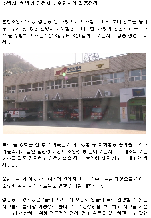 홍천인터넷신문.jpg