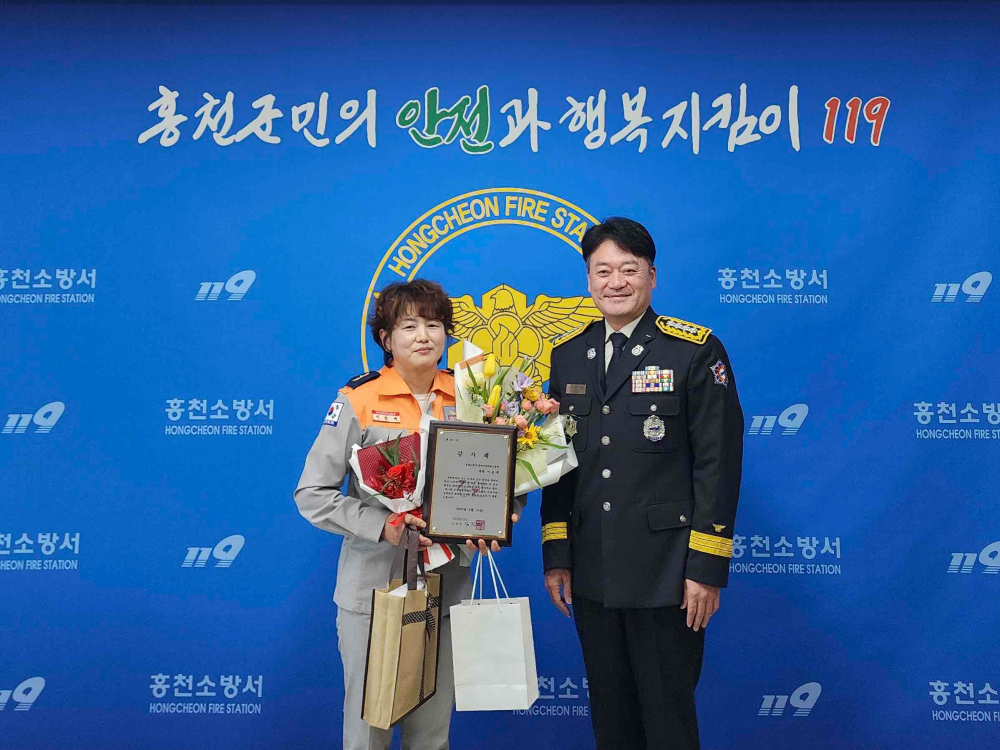 10.17. 의용소방대원 감사패 수상1.jpg