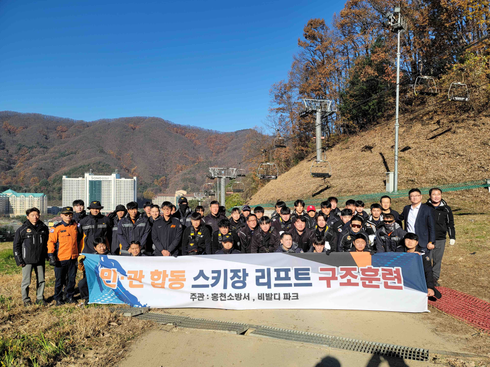 11.14. 스키장 훈련1.jpg