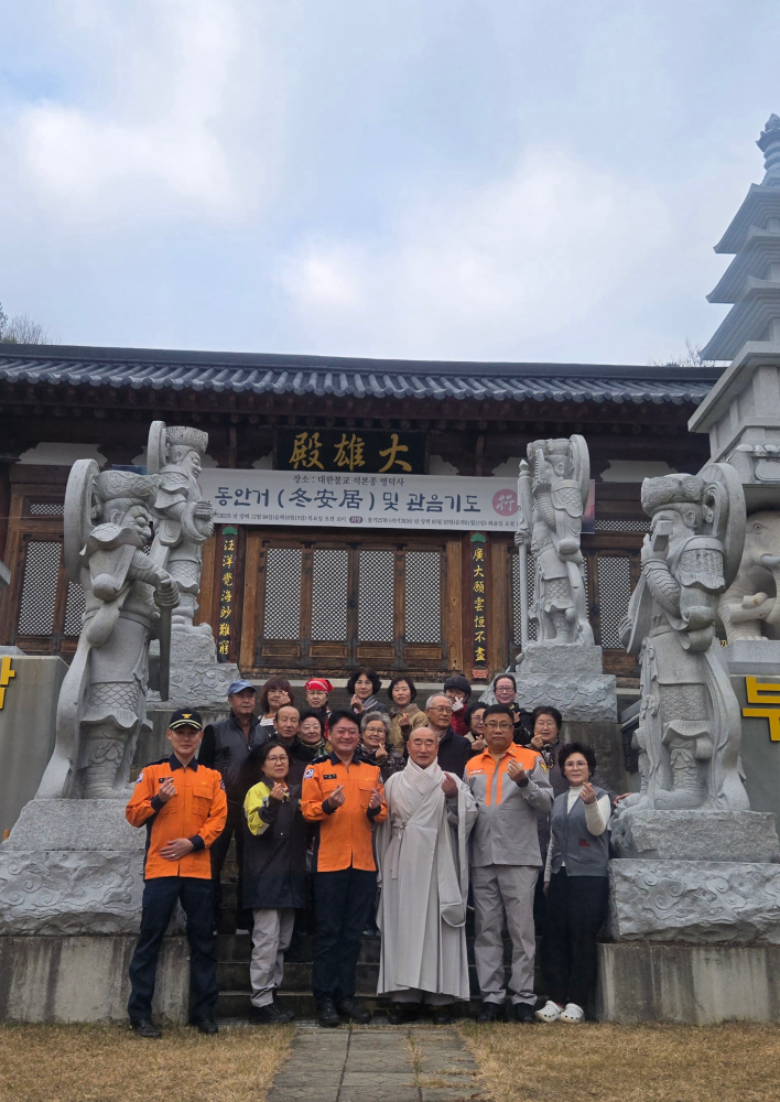 11.20. 산림화재지역 현장점검2.jpg