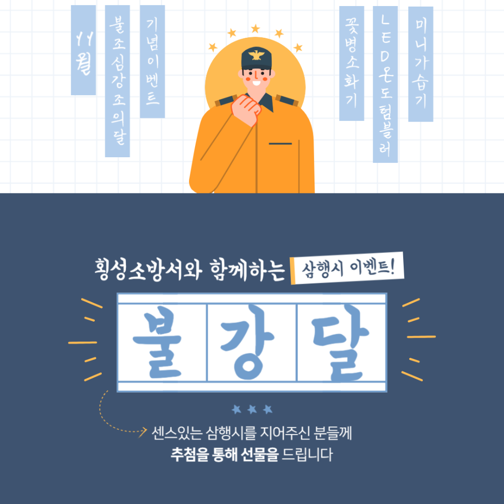 이벤트 포스터-001.png