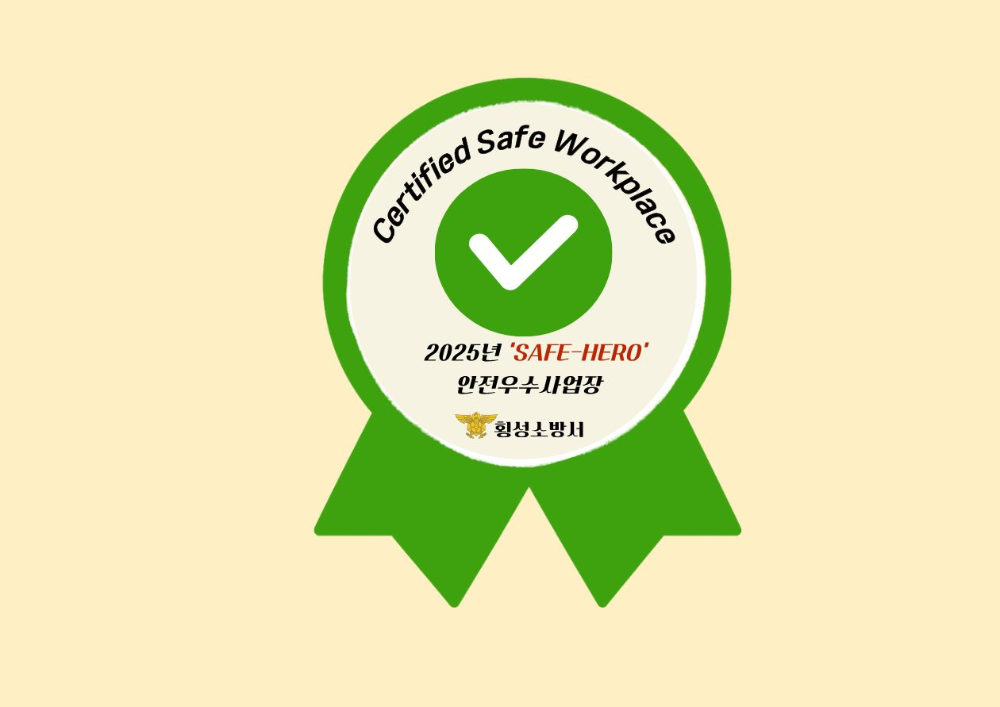 SAFE-HERO.jpg