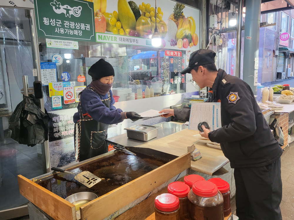 점포점검의 날.jpg