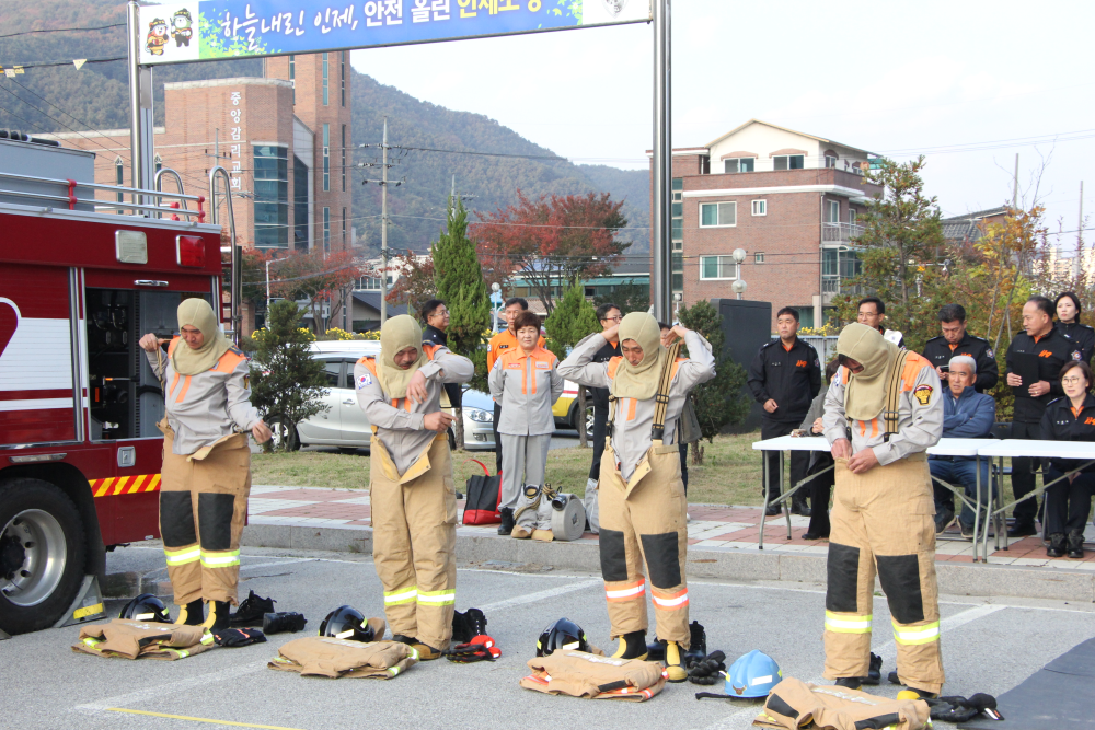 의소대 도 소방기술경연대회 시연회 사진 2.JPG