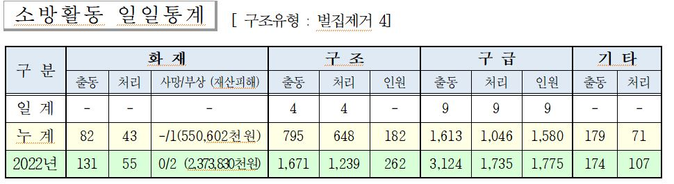 캡처 8.29.JPG