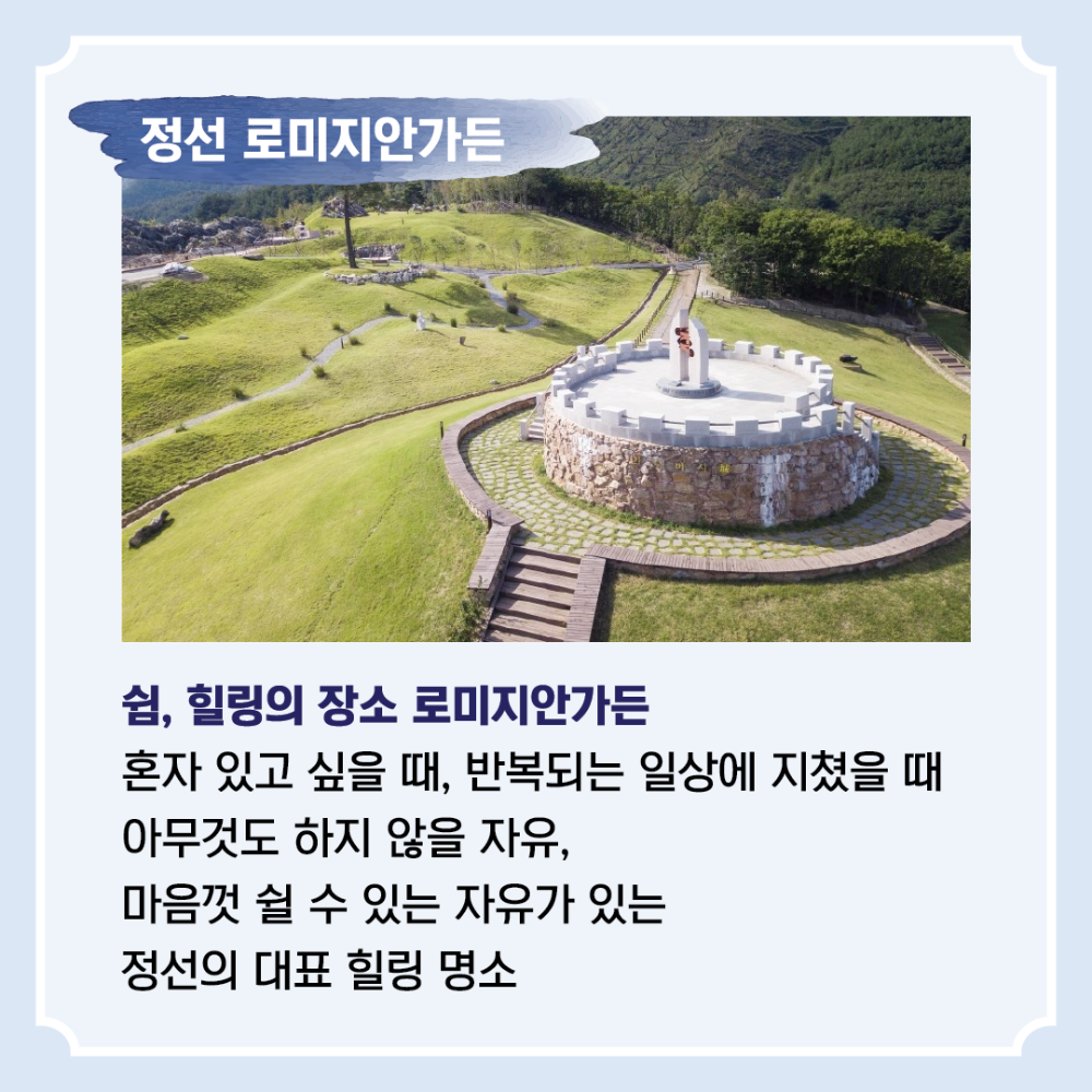 별빛이 내리는 요가 11.png