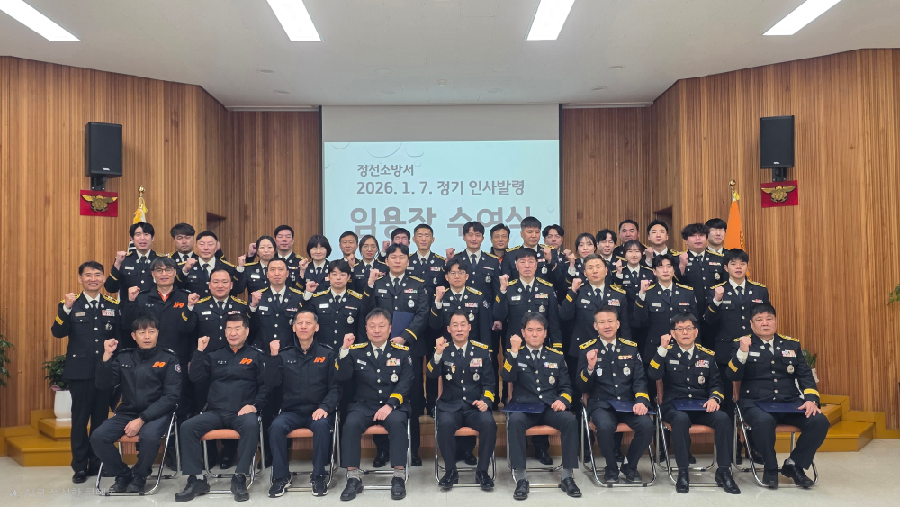 2026. 1. 7. 인사발령 (1).jpg