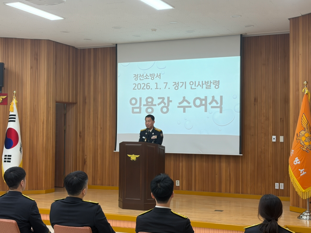 2026. 1. 7. 인사발령 (7).jpeg