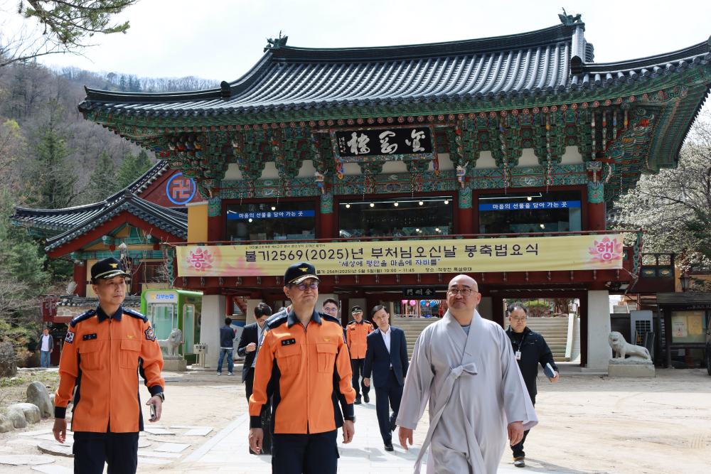 월정사 2.JPG