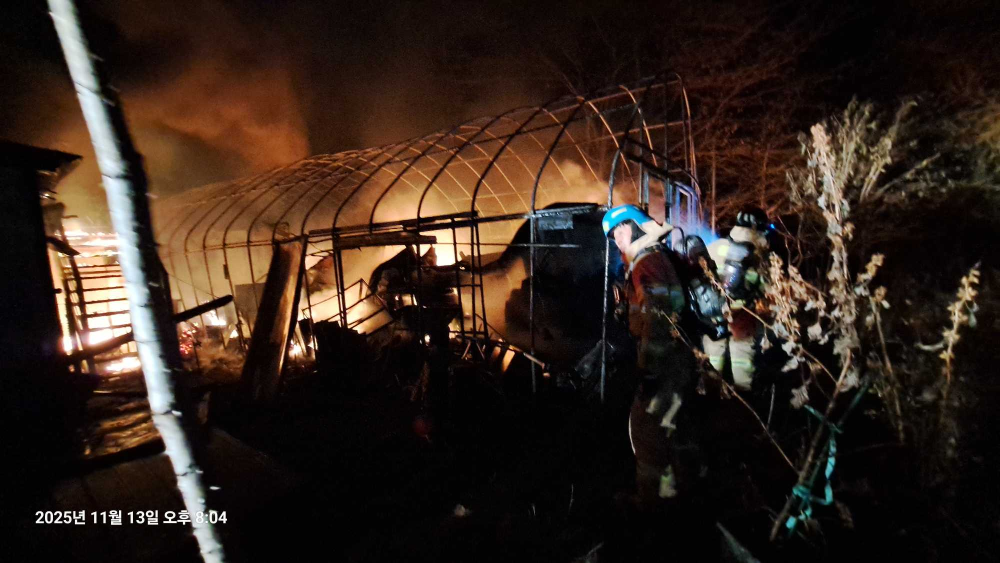 횡성화재.jpg