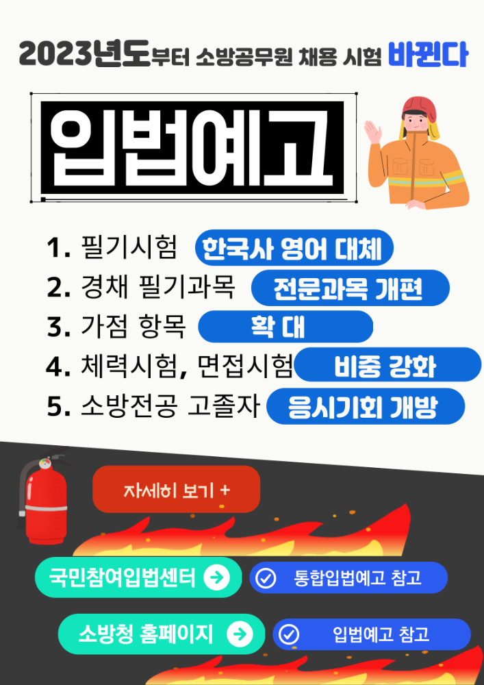 알림창(링크용).png