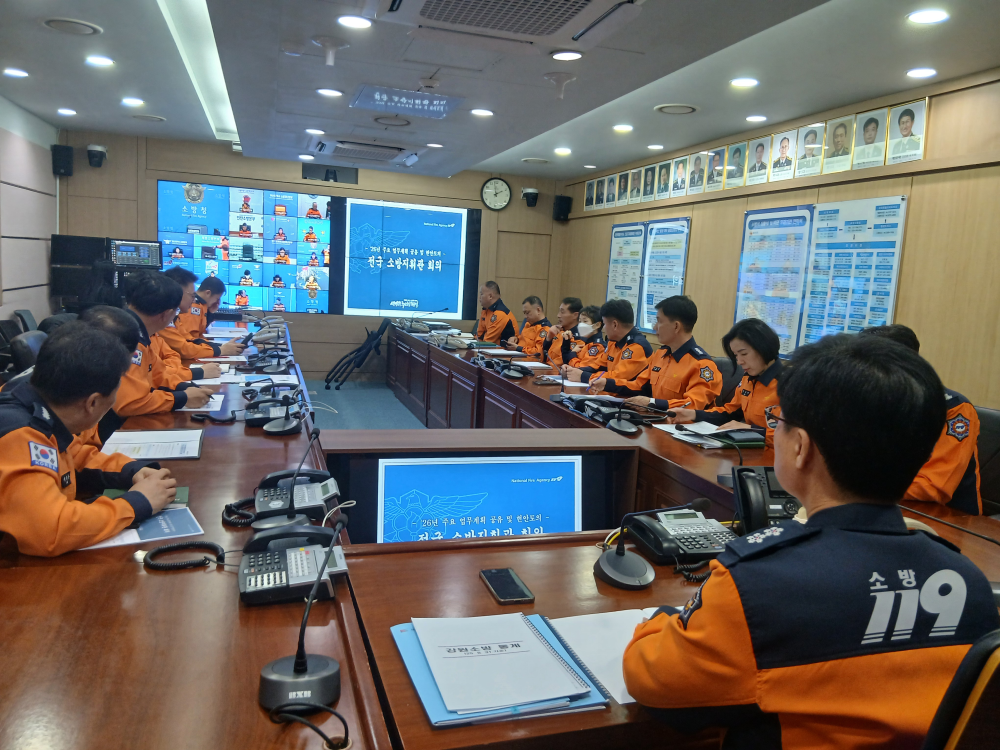 전국 지휘관 회의 사진.jpg