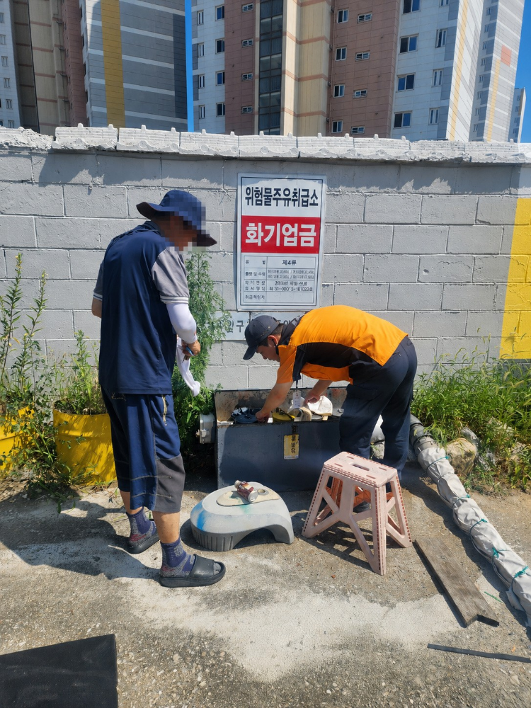 260903 강원소방, 위험물 취급시설 448개소 집중점검..67개소 위반사항 적발 (2).jpg