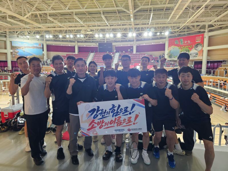 260918 강원소방, 제8회 소방청장배 전국소방체전 종합 2위 (2).jpg