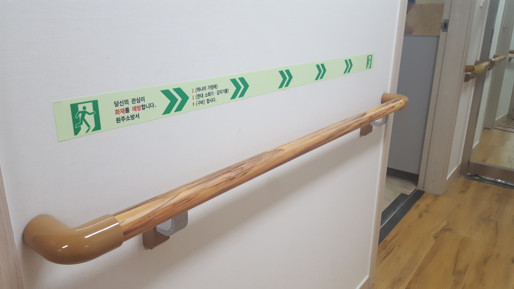 연세동심요양원_피난유도선2.jpg