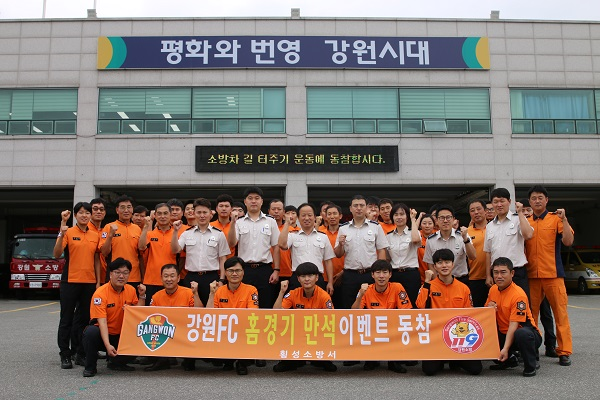 축구응원-600.jpg