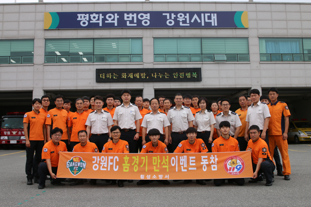 축구응원600.jpg