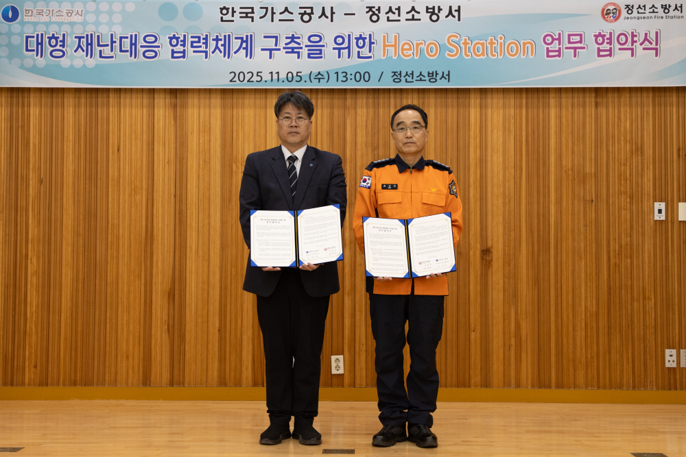 업무 협약식 2.jpg