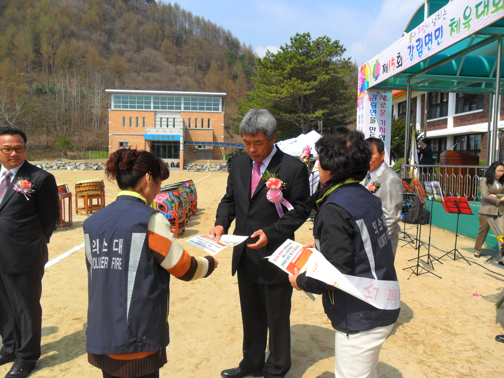 강림여성의용소방대01.jpg