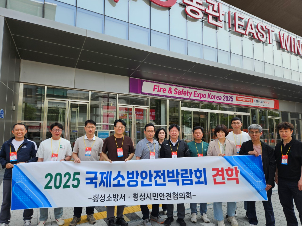 횡성소방서_사진_20250529_1.jpg
