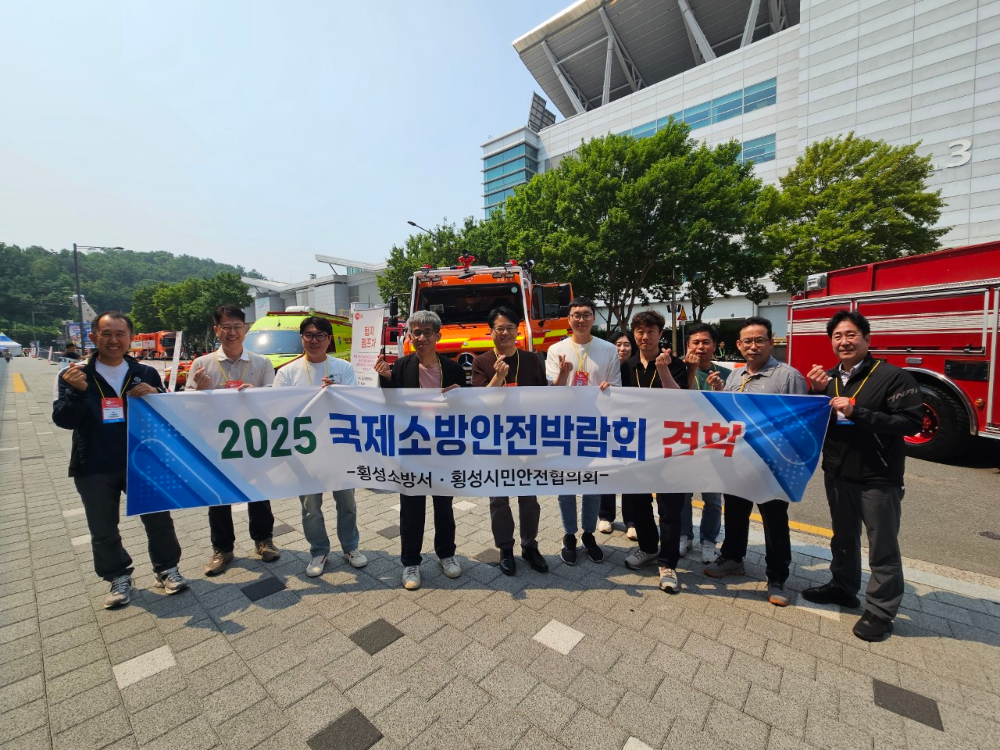 횡성소방서_사진_20250529_4.jpg